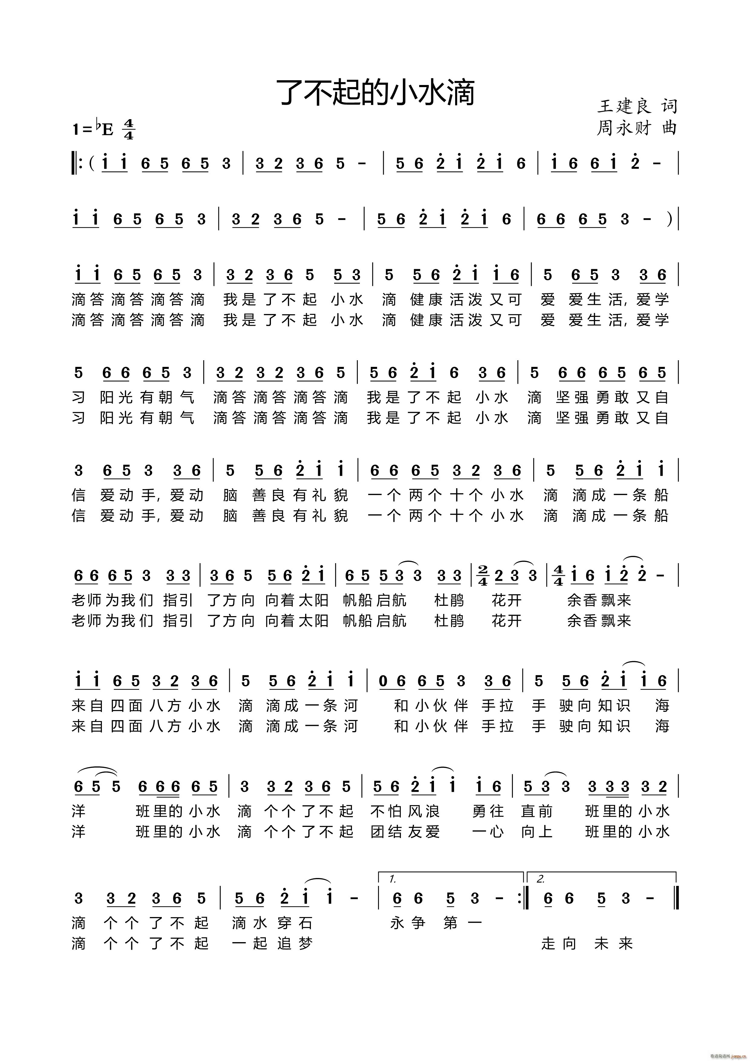 �˲����Сˮ��(���ָ��V)1