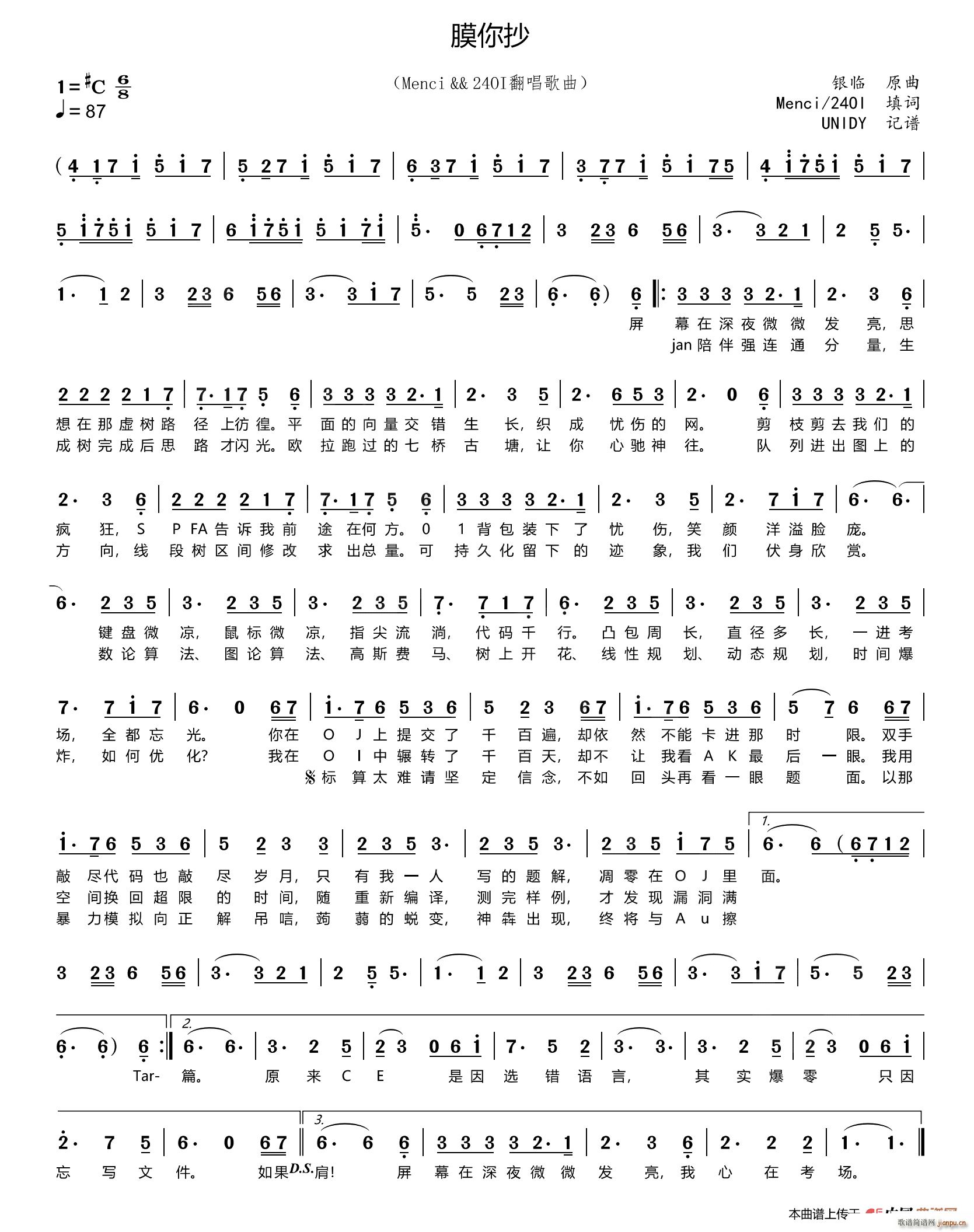 Ĥ�㳭(���ָ��V)1