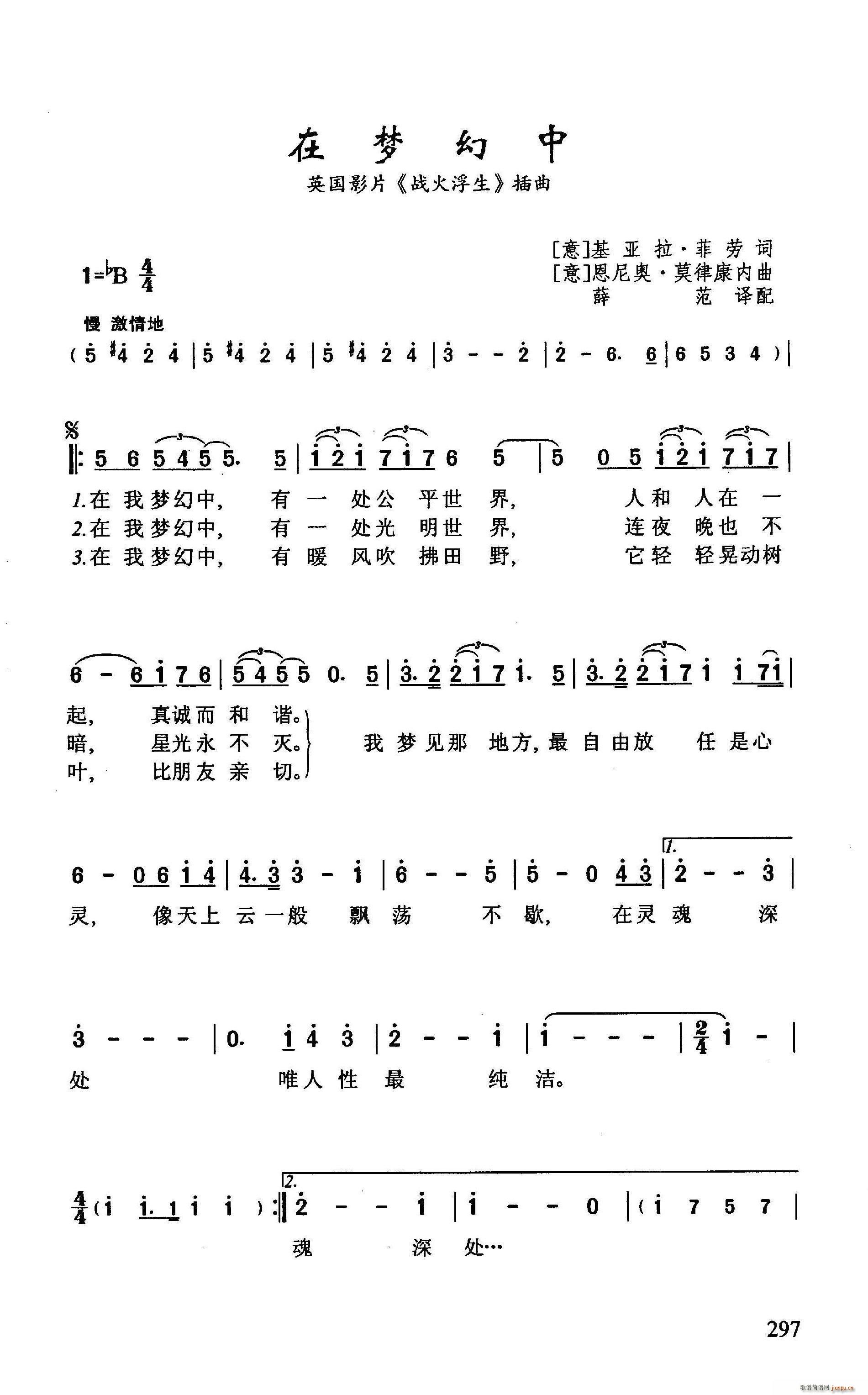 ?�ډ�(m��ng)���� Ӣ��ӰƬ ����� ����(ʮ�ּ�����)1