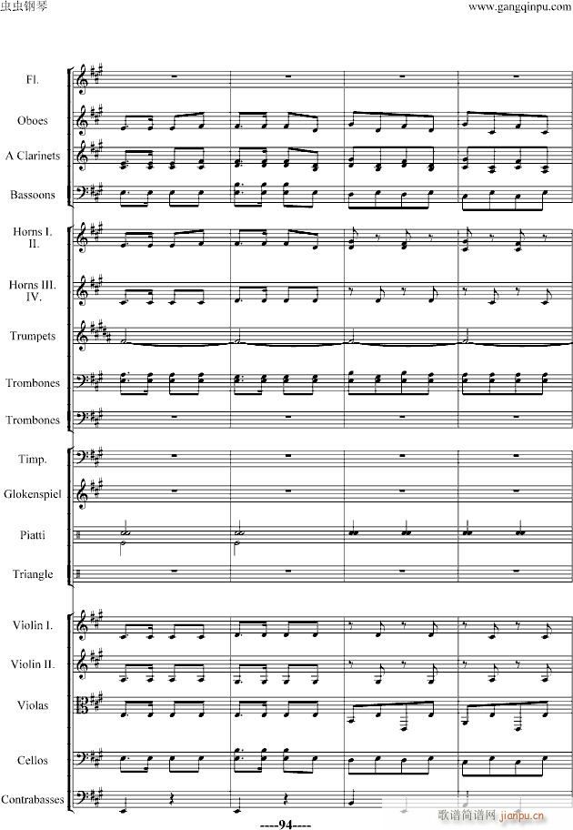 ��������(����V)94