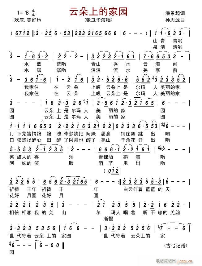 �ƶ��ϵļ҈@(���ָ��V)1