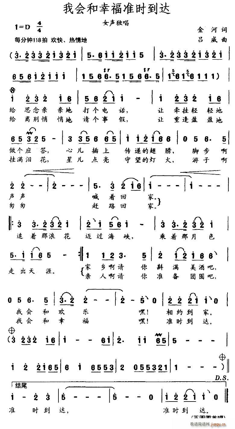 �ҕ�(hu�� )���Ҹ��ʕr(sh��)���_(���ָ��V)1