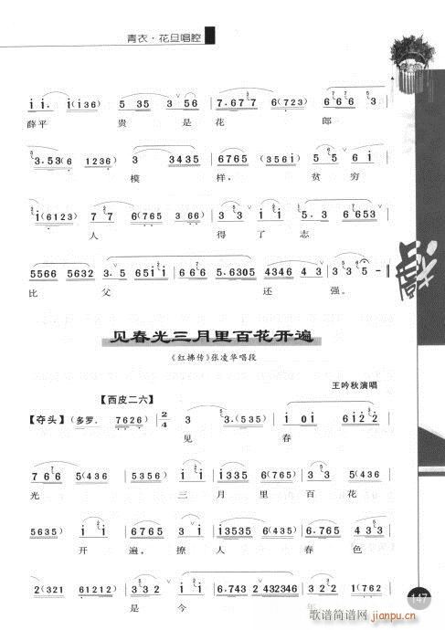 ����݋141-160(�������V)7