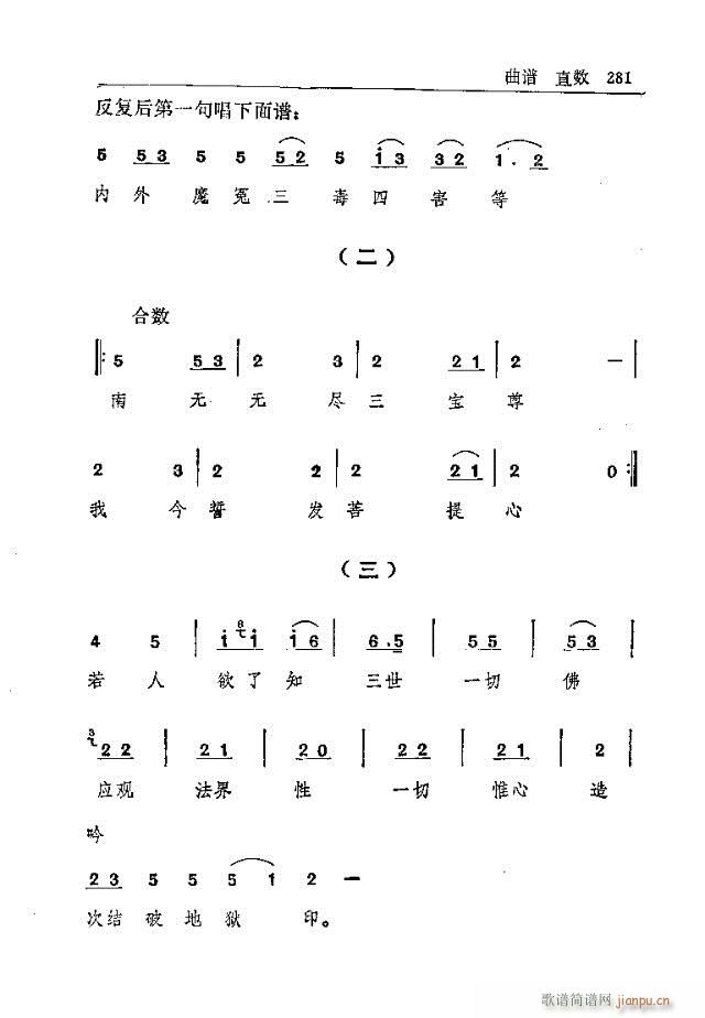 ���_ɽ�������(l�� )271-300(ʮ�ּ�����)11