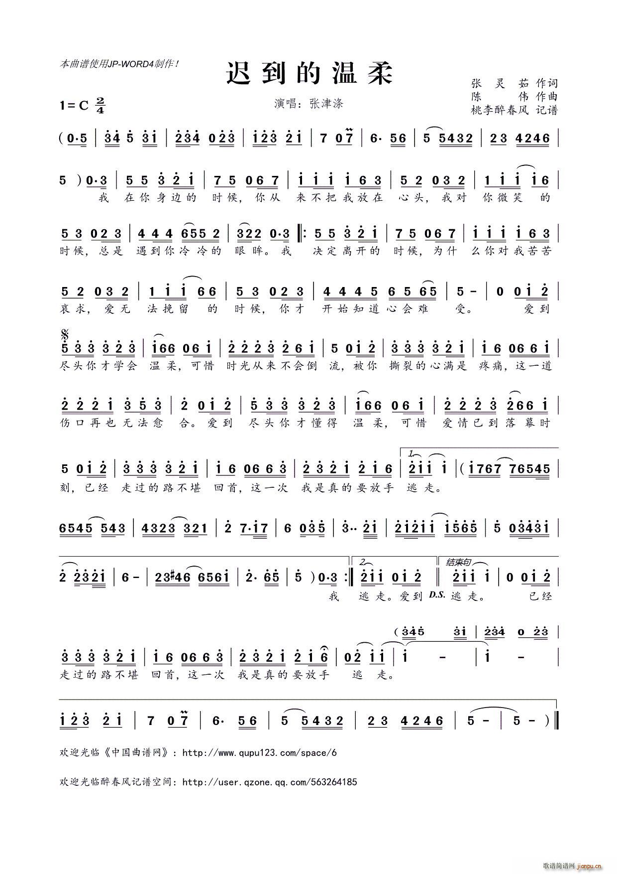 �t���Ĝ���(���ָ��V)1