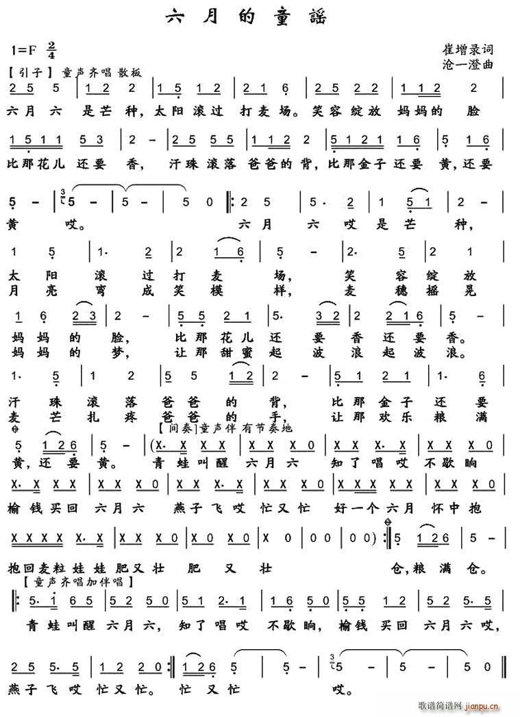 ���µ�ͯ�{(���ָ��V)1