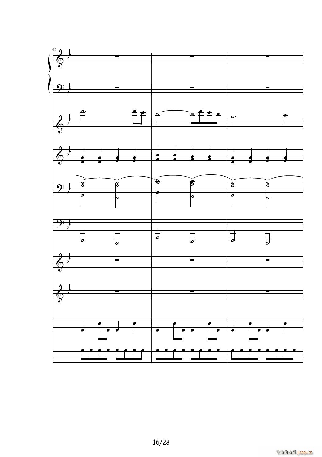 ������Voyegeur ��B�{(����V)16