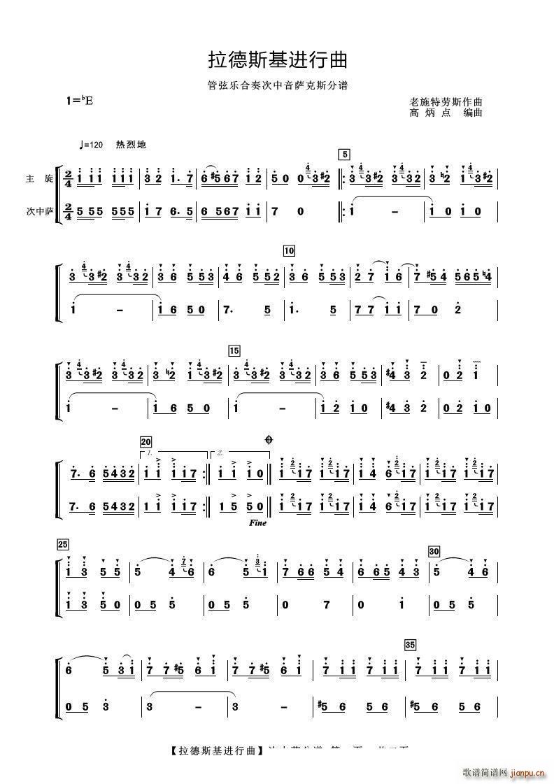 ����˹���M(j��n)���� �������_��˹(ʮ�ּ�����)1