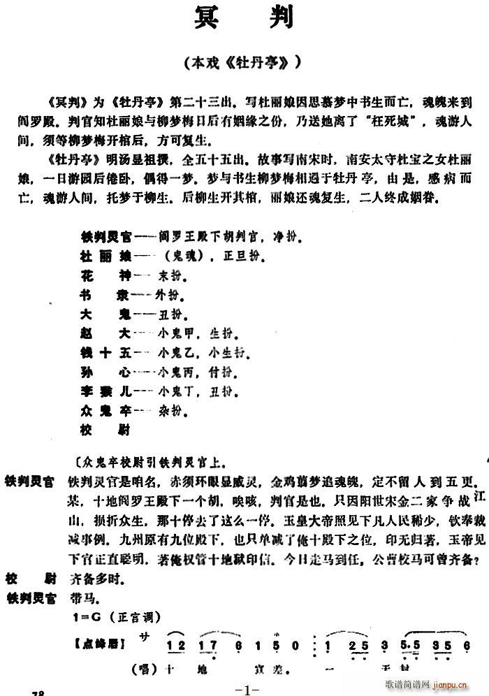 ڤ�� ���� ĵ��ͤ(���ָ��V)1