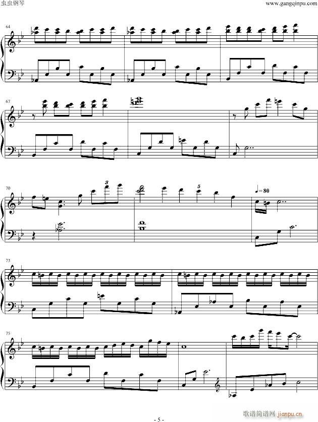 ��֮��(m��ng)(����V)5