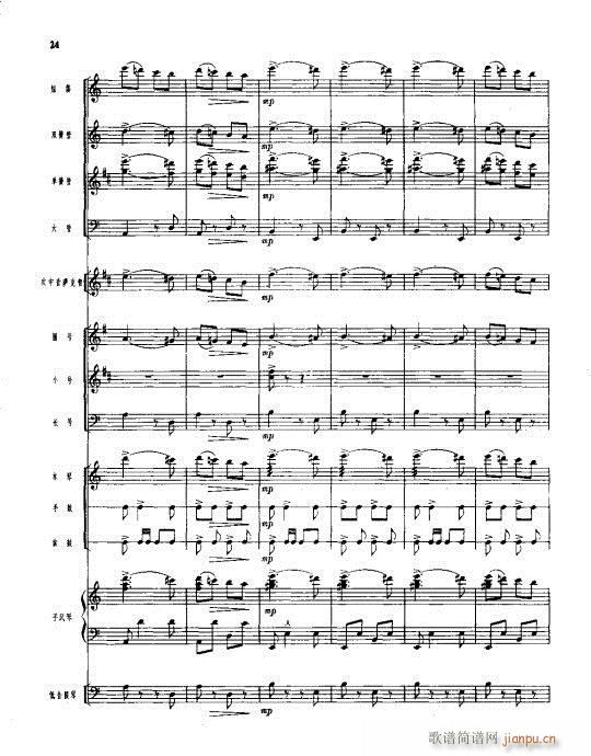 ���ܘ�(l�� )С���ࣩ(���V)24