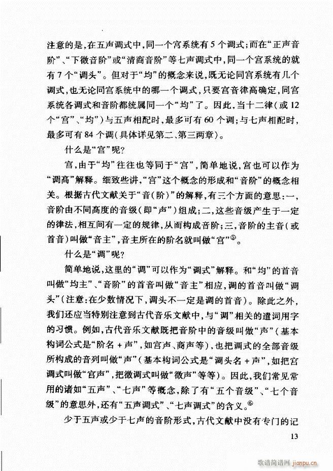 �Ї����y��(l�� )�����A�̳� Ŀ�1 61(ʮ�ּ�����)21