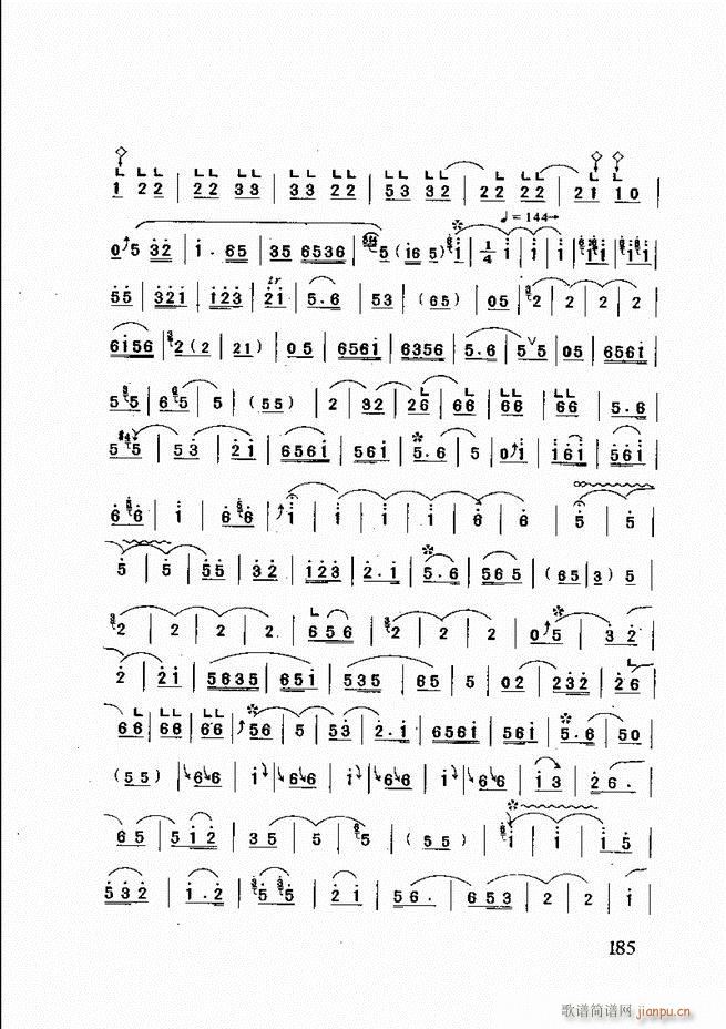 ɽ�|�Ĵ���(l�� ) 181 240(ʮ�ּ�����)5