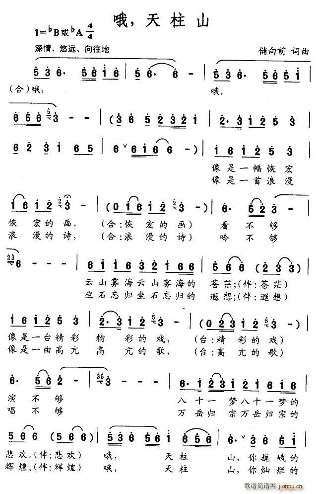 Ŷ������ɽ(���ָ��V)1