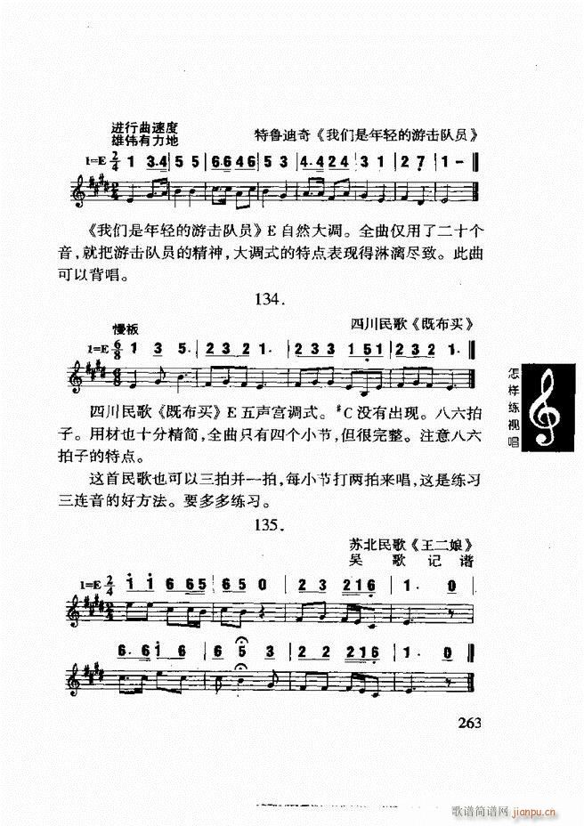 ���ع� ���Ӿ�ҕ�� 241 296(ʮ�ּ�����)23