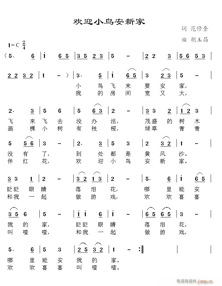 �gӭС�B(ni��o)���¼�(���ָ��V)1