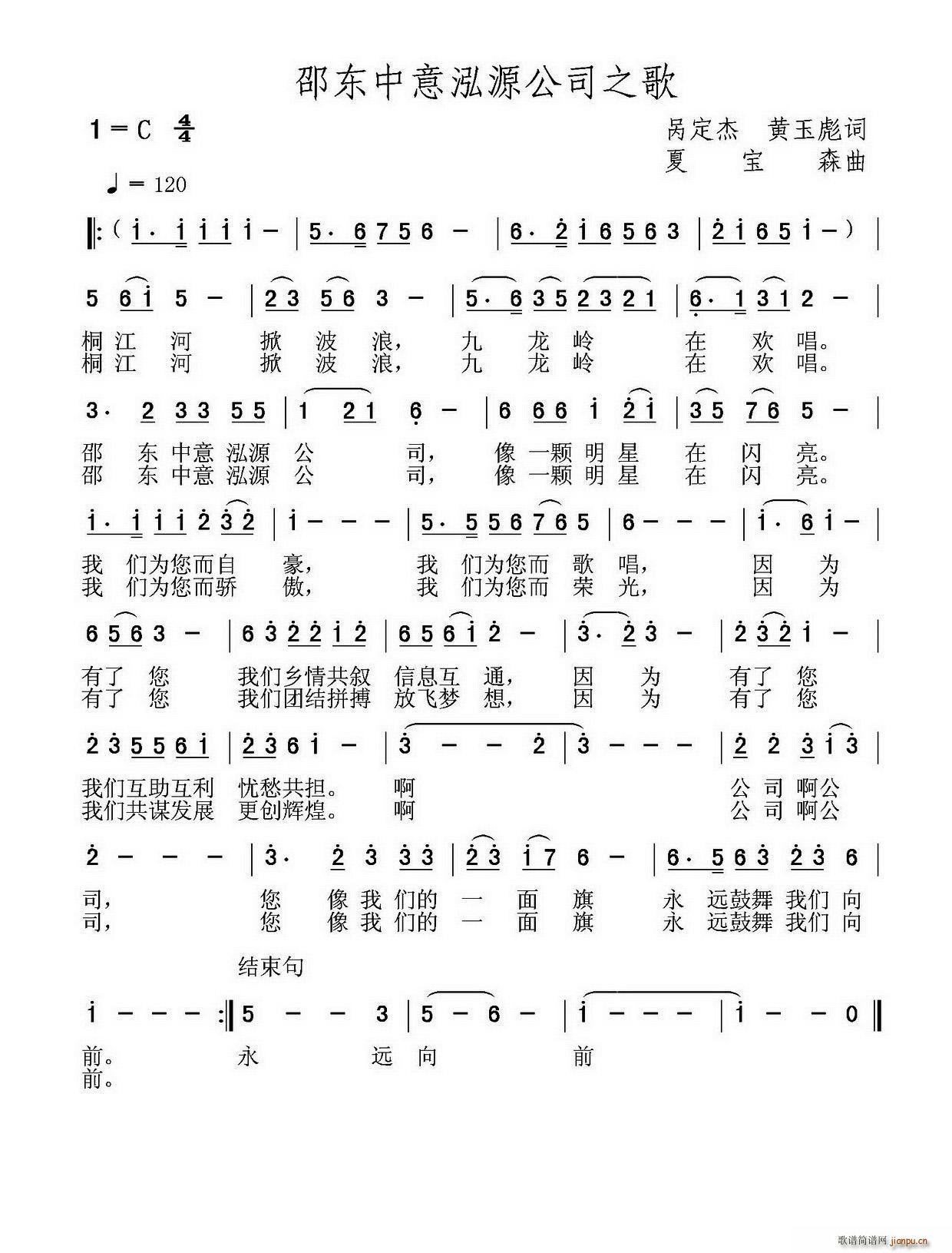 �ۖ|������Դ��˾֮��(ʮ�ּ�����)1