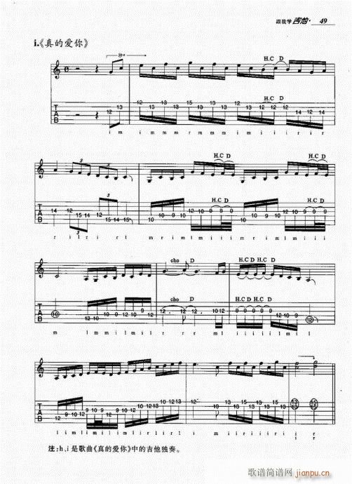 ���ҌW(xu��)����41-60(�����V)9