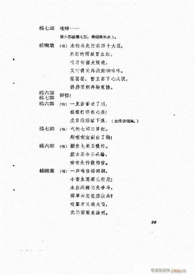 �ط������� ��һ݋61 120(ʮ�ּ�����)39