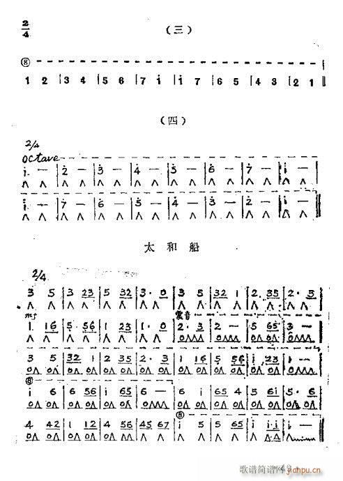 ���ٴ��෨31-50�(y��)(�����V)19