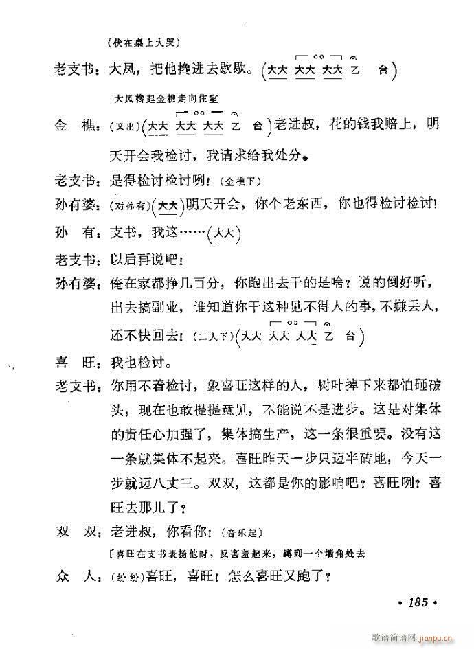 161-189(����)25