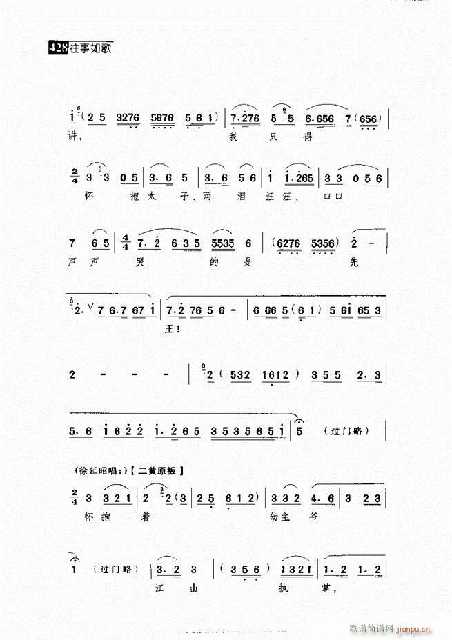 ������� ������(j��ng)�䳪�μ�421 462(�������V)7