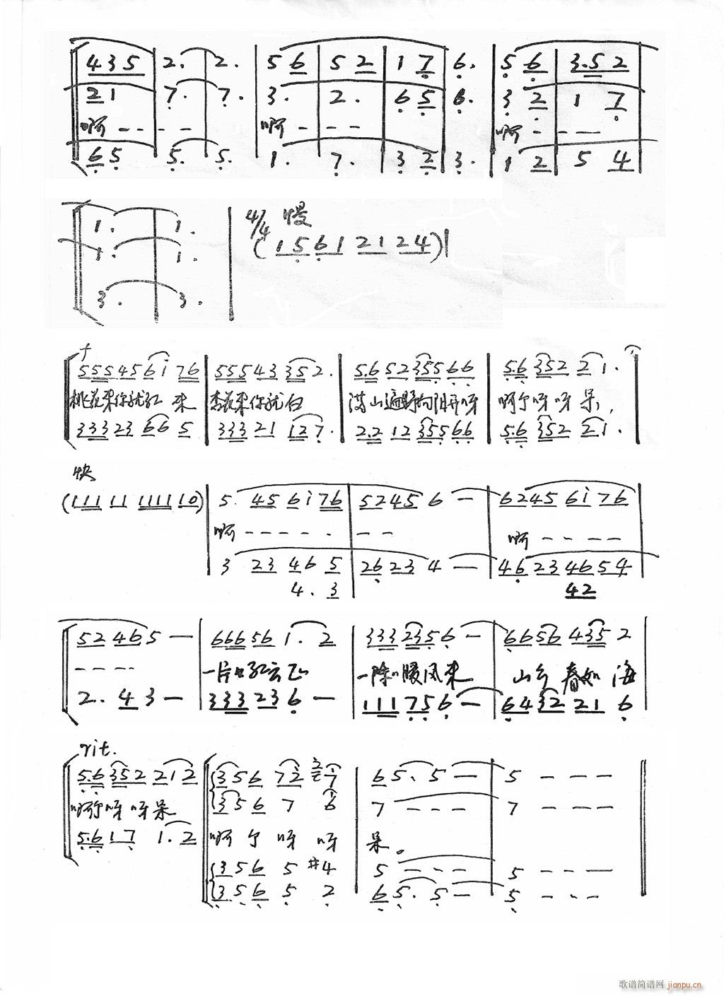 �һ��t�ӻ��� �ϳ�(�ϳ��V)3