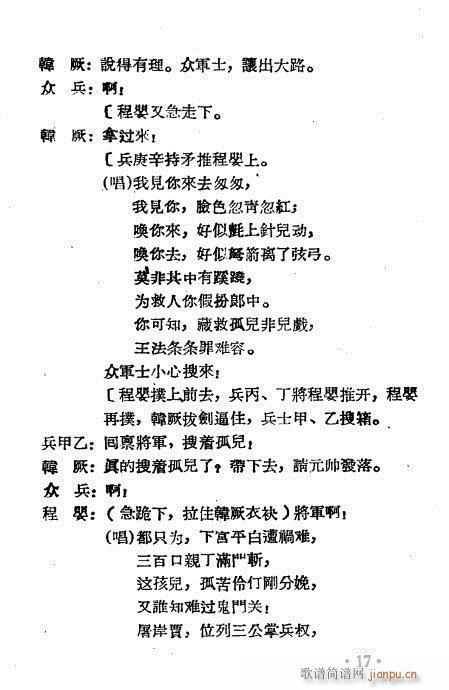 �̋�ȹ�(Խ�����V)17