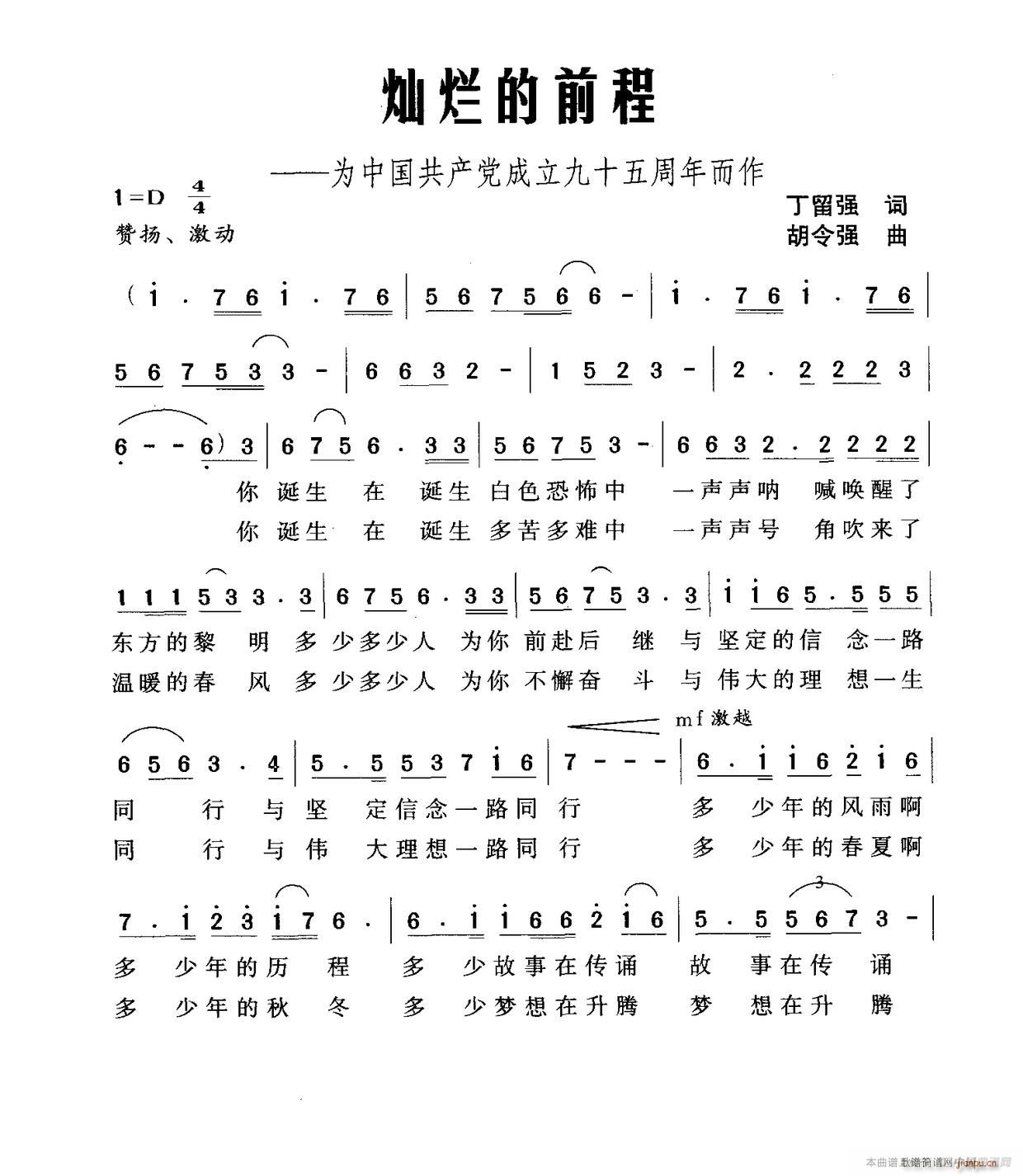 �N����ǰ��(���ָ��V)1