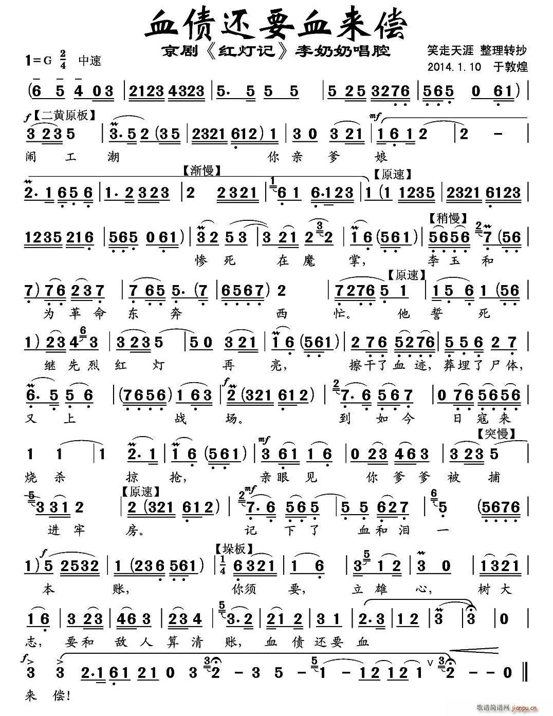 Ѫ��߀ҪѪ��(l��i)�� ���� �t��ӛ �����̳���(�������V)1