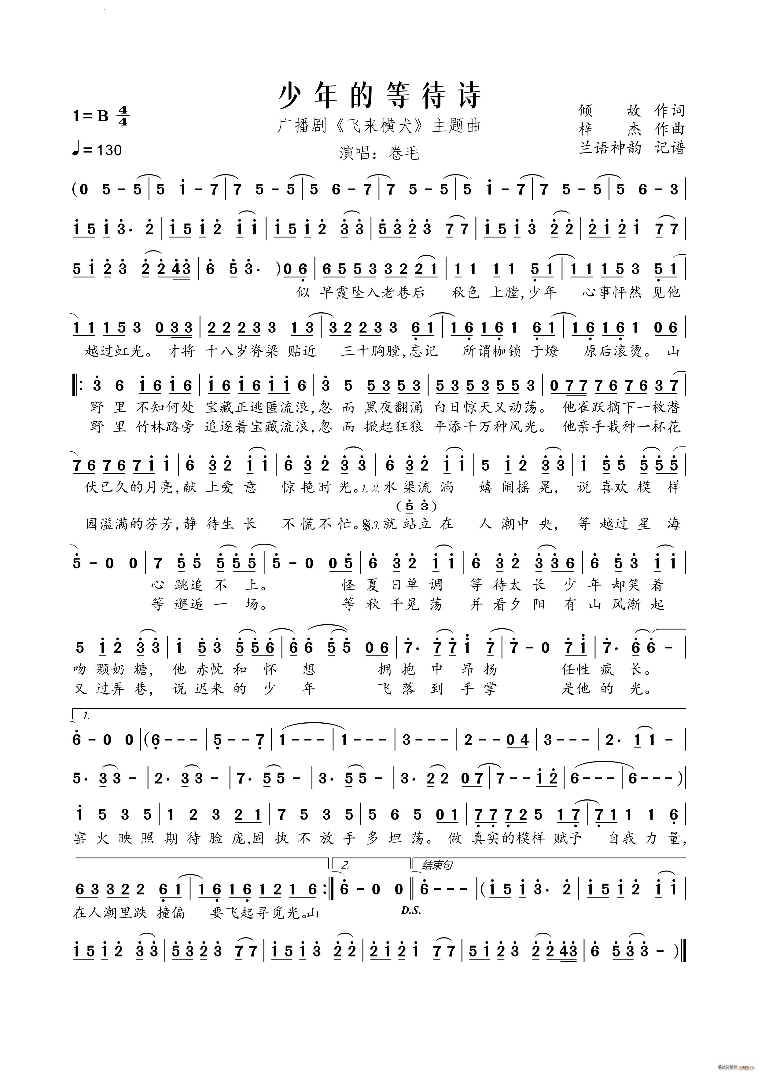 ����ĵȴ�Ԋ(sh��)�V���� �w��(l��i)�MȮ ���}��(ʮ�ּ�����)1