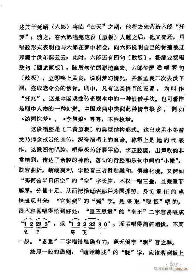 ������(zh��)����ǻ�x �ϼ� 181 240(�������V)23