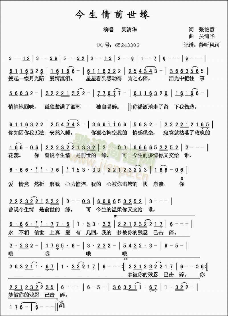 ������ǰ����.jpg(ʮ�ּ�����)1