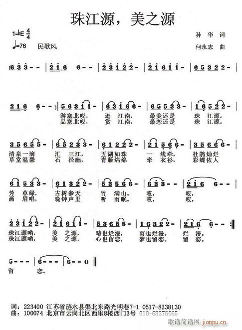 �齭Դ ��֮Դ(���ָ��V)1