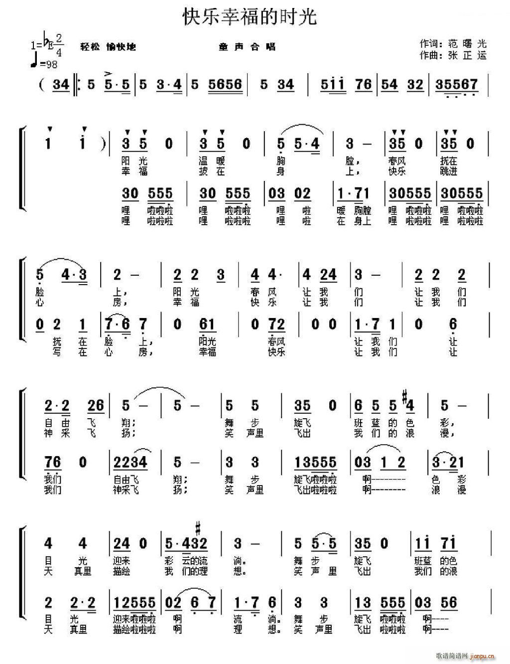 �옷(l�� )�Ҹ��ĕr(sh��)�� ͯ�ϳ�(�ϳ��V)1