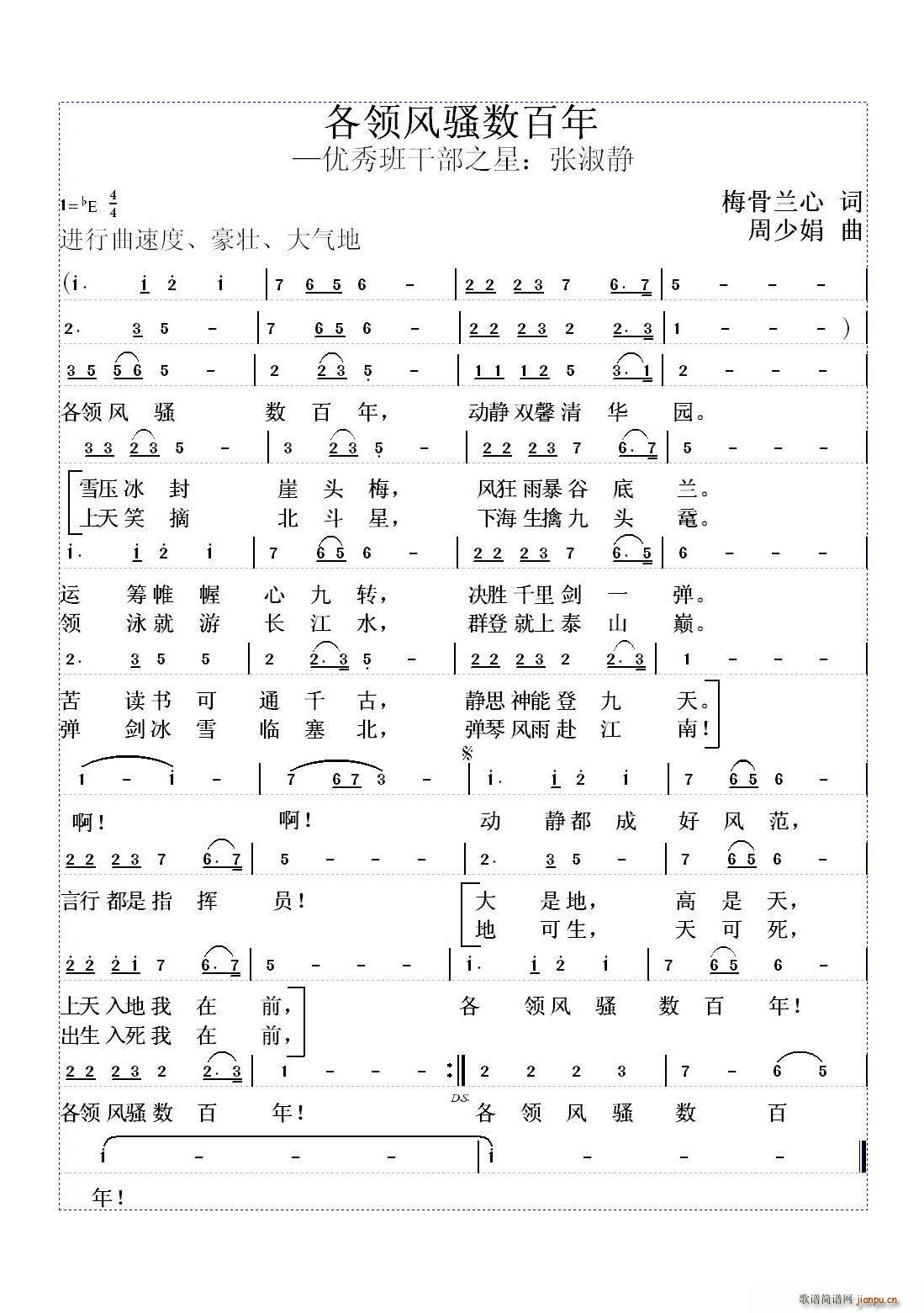 ���� �M��(���ָ��V)6