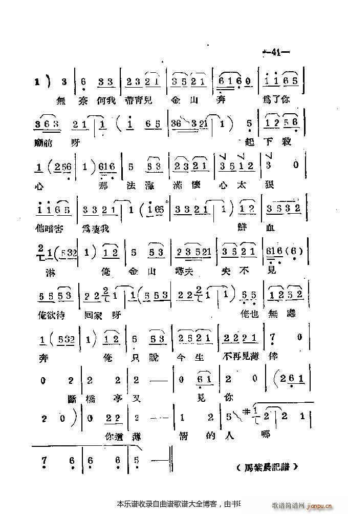 ���ϰ���41 86(ԥ�����V)1