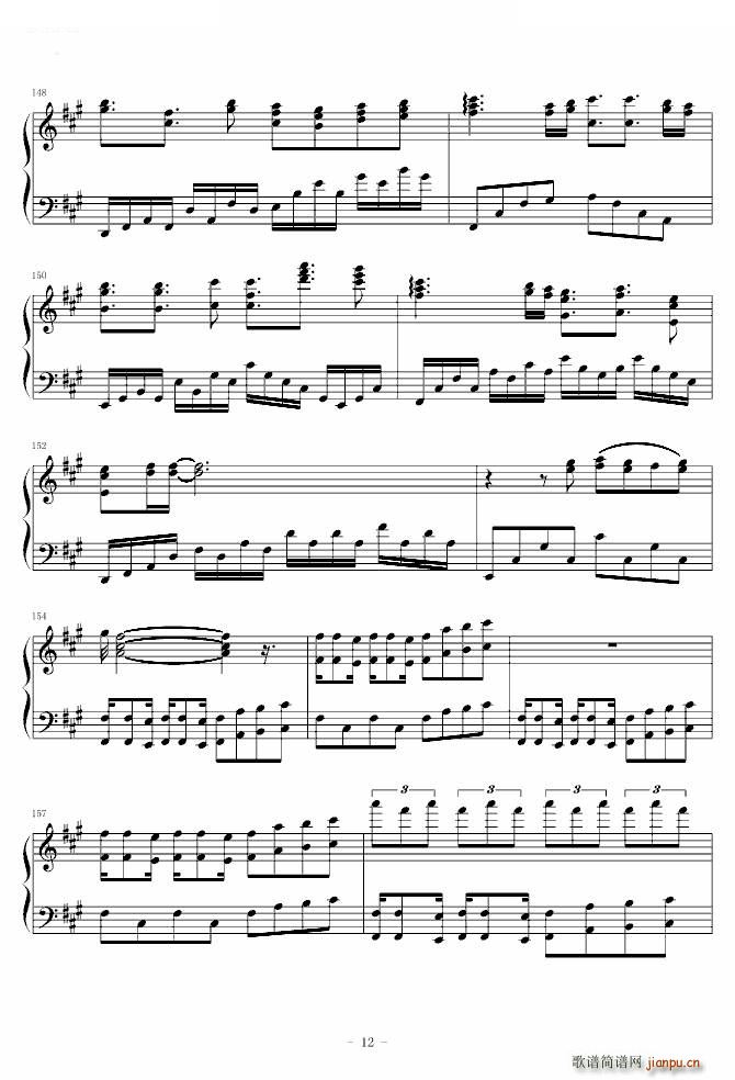 sound horizon ARK ARK Sound Horizon(ʮ�ּ�����)12