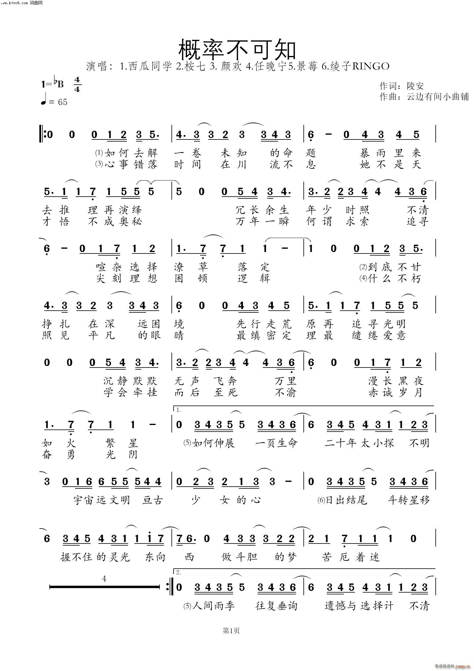 ���ʲ���֪(���ָ��V)1