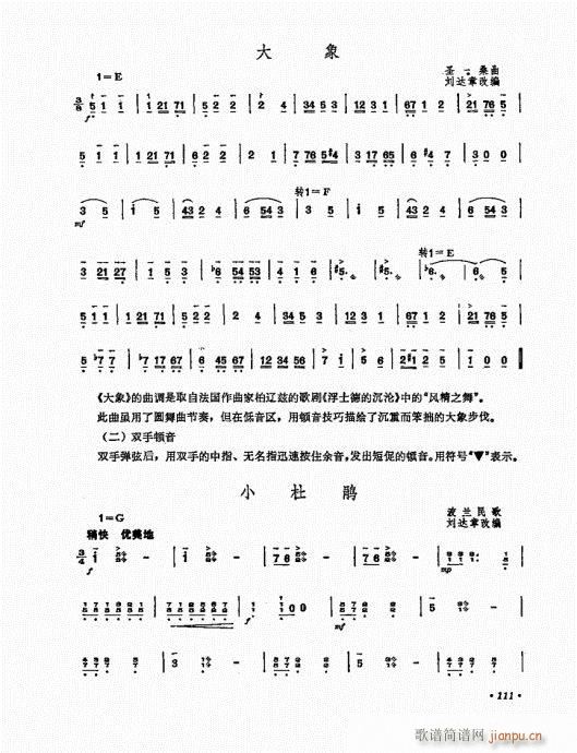 �P������ˇ�g(sh��)101-120(�Ź~�P���V)11