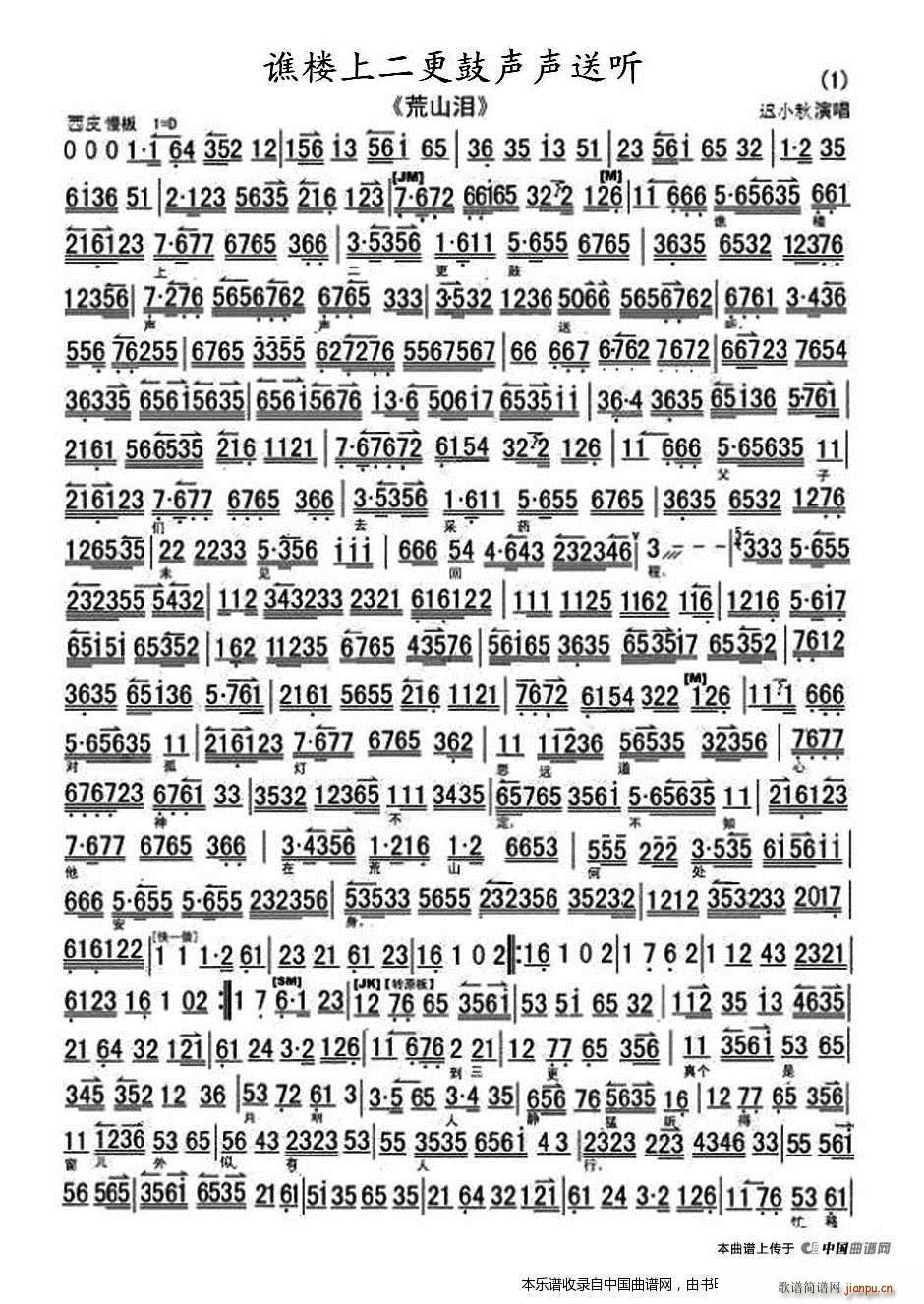 �S���϶������� (t��ng) ��ɽ�I �x�� ���V �������V(�������V)1