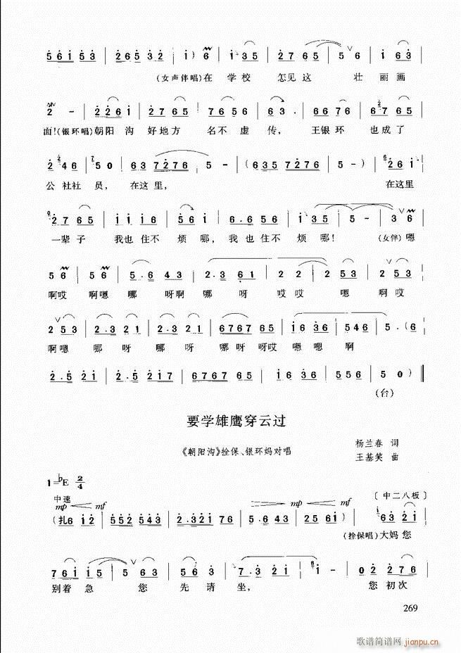 ԥ�����г��μ���241 288(ԥ�����V)29