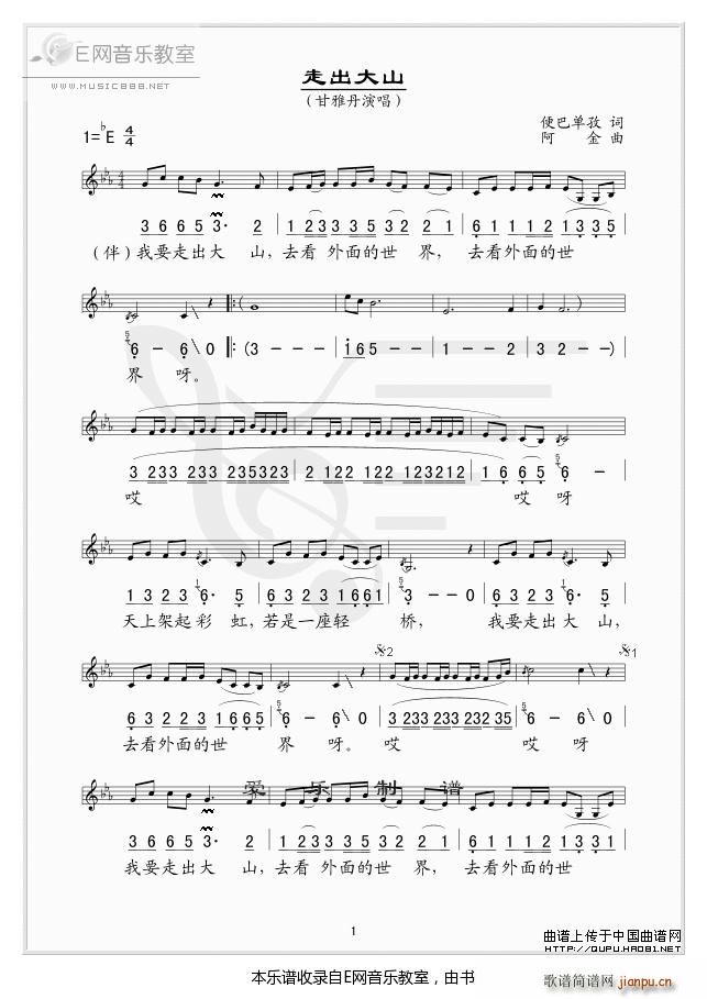 �߳���ɽ ���ŵ�(���ָ��V)1