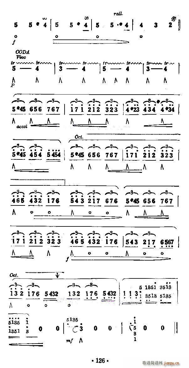 �͵�·��˹��֮С����(�����V)3