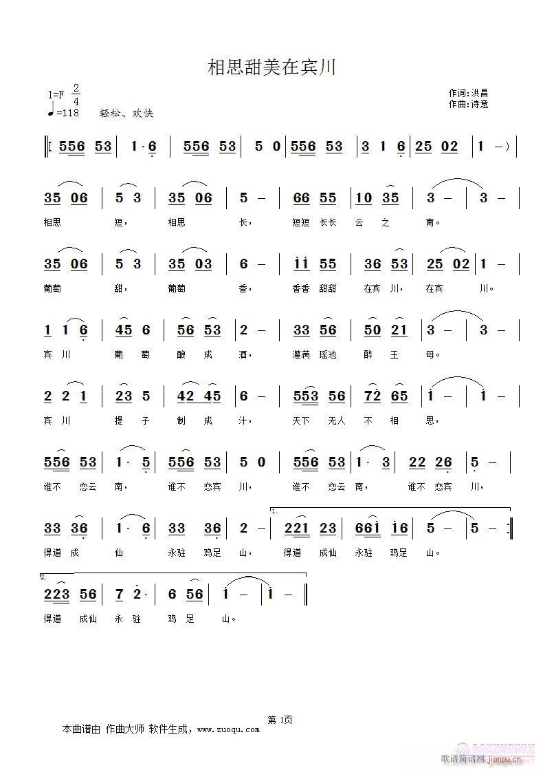 ��˼�������e��(���ָ��V)1