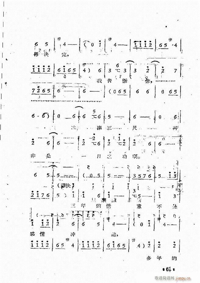 ����ԥ��Ժ�F����ǻ�x�� �ڶ���(ԥ�����V)64