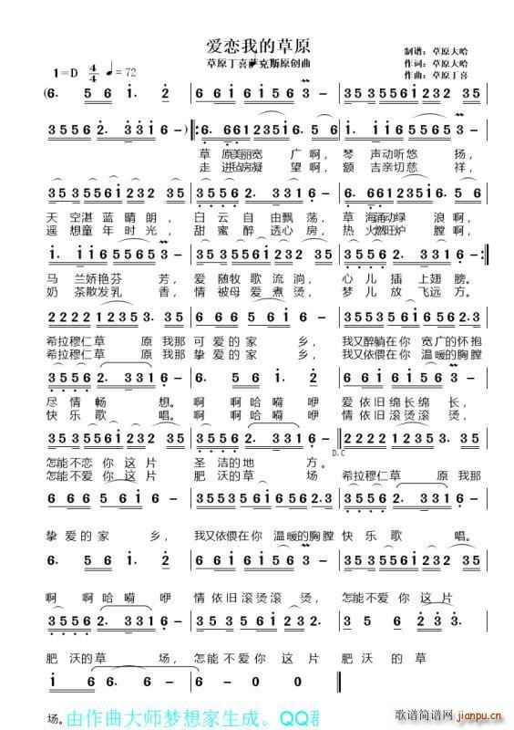 ��(��i)���ҵĲ�ԭ 1 D4 4 �����(ʮ�ּ�����)1