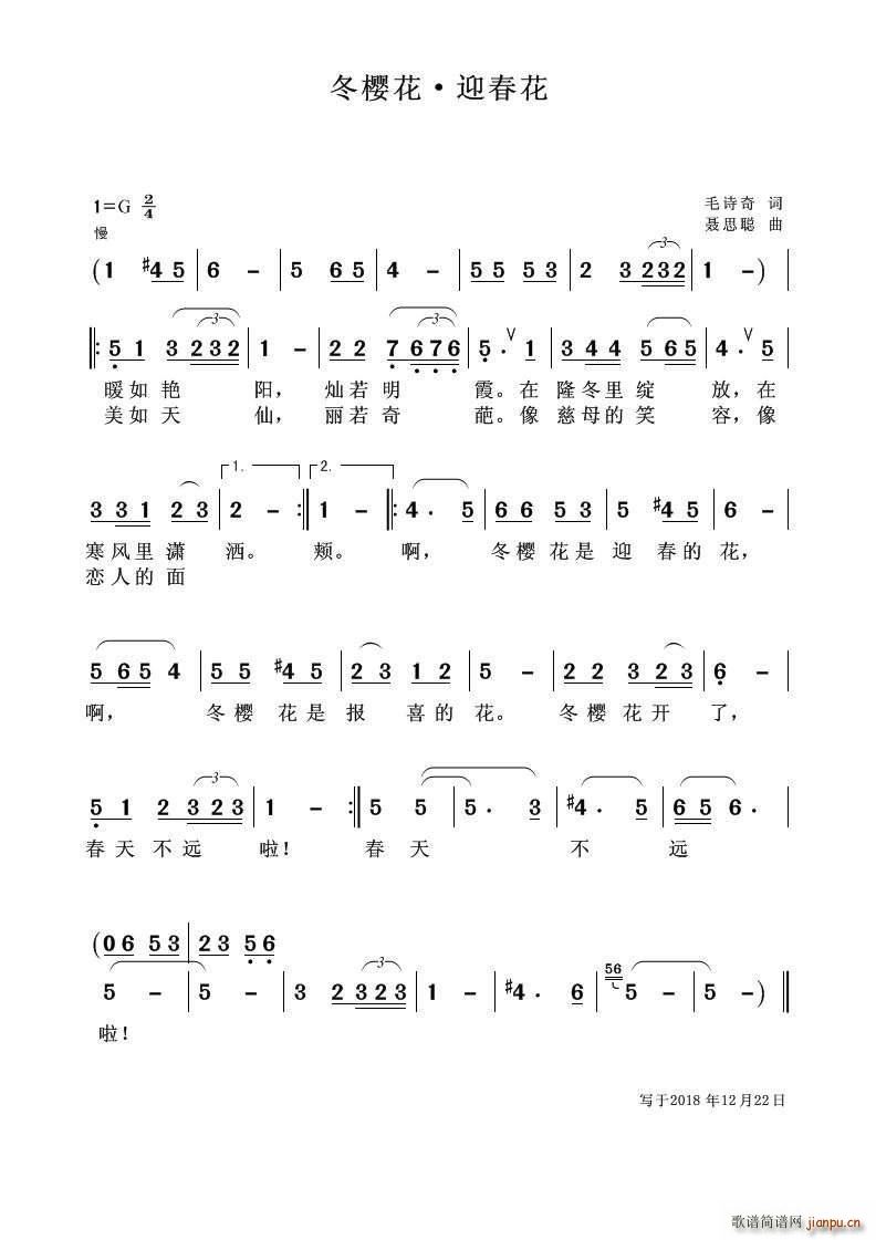 ���ѻ� ӭ����(���ָ��V)1