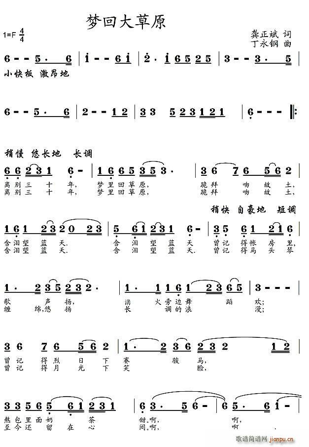 ��(m��ng)�ش��ԭ ���� ��(m��ng)����ش��ԭ(ʮ�ּ�����)1