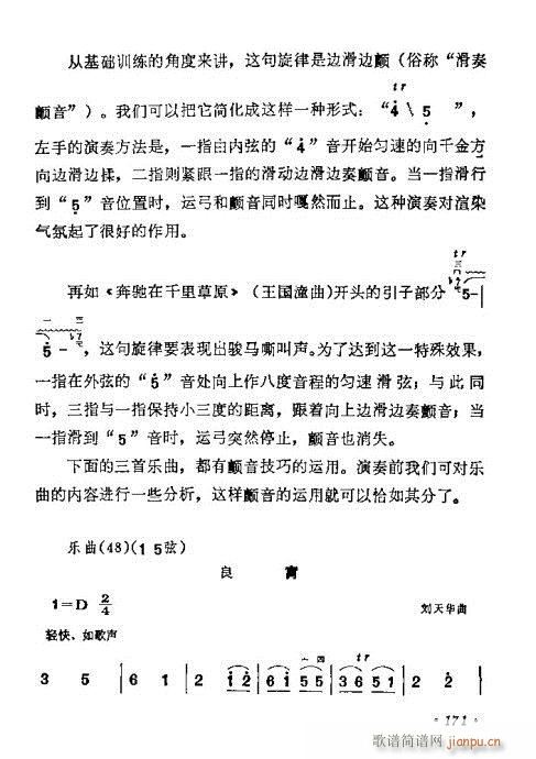 �W(xu��)����161-180(�����V)11